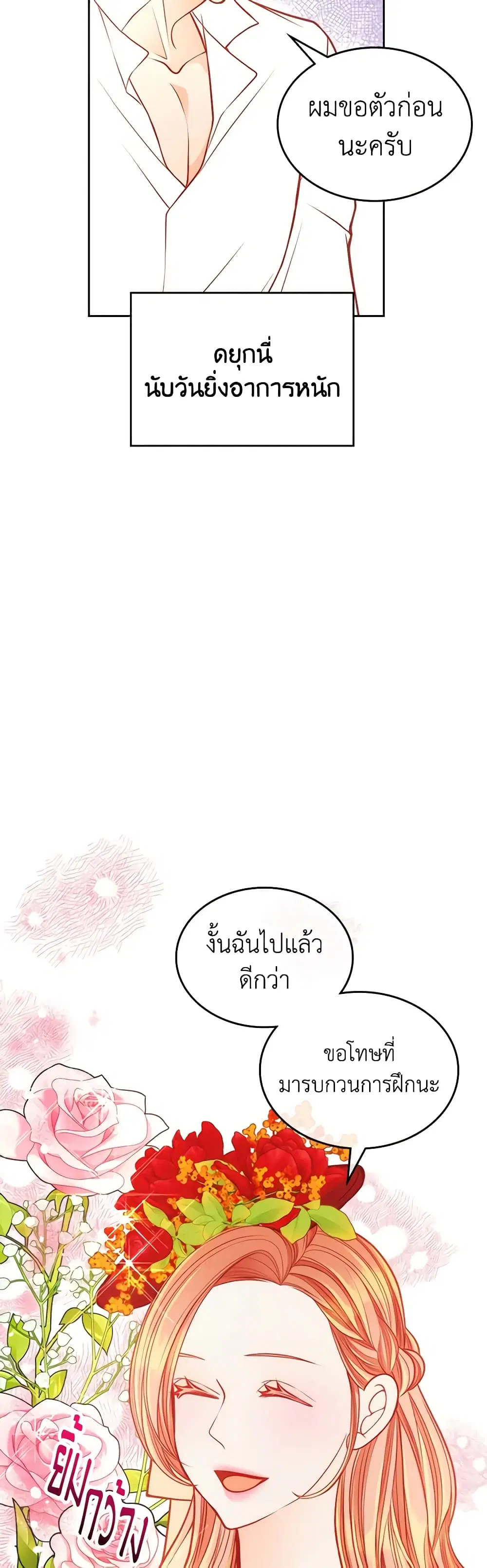 หน้า 39 จาก 50