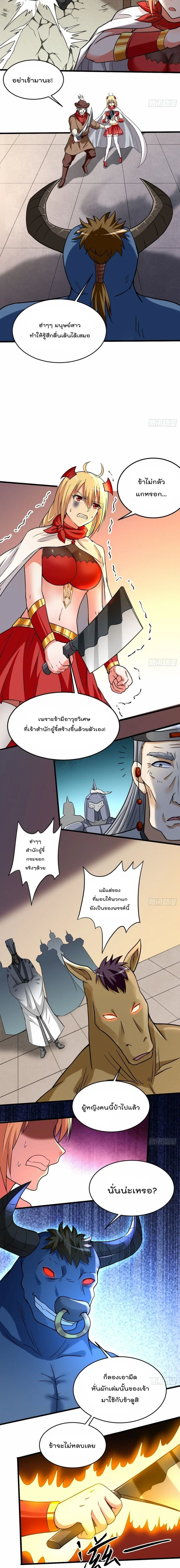 หน้า 5 จาก 12