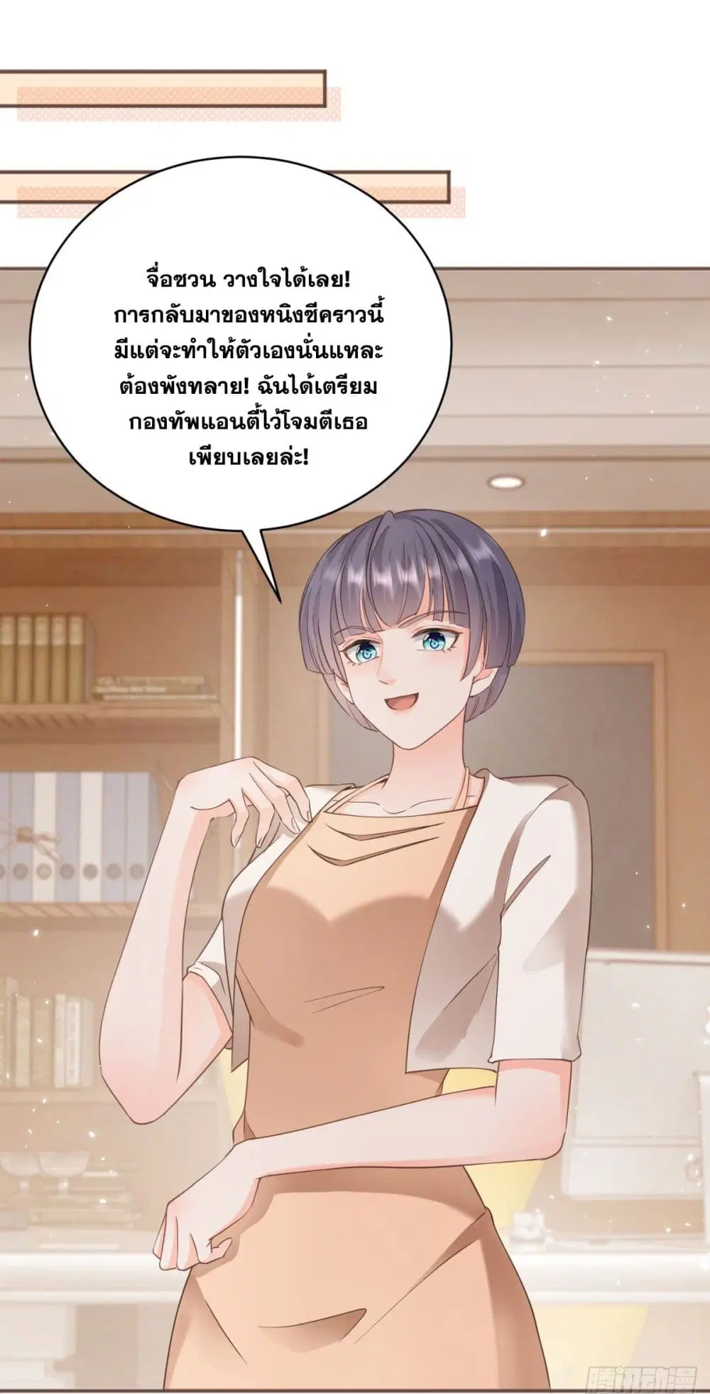 หน้า 33 จาก 47