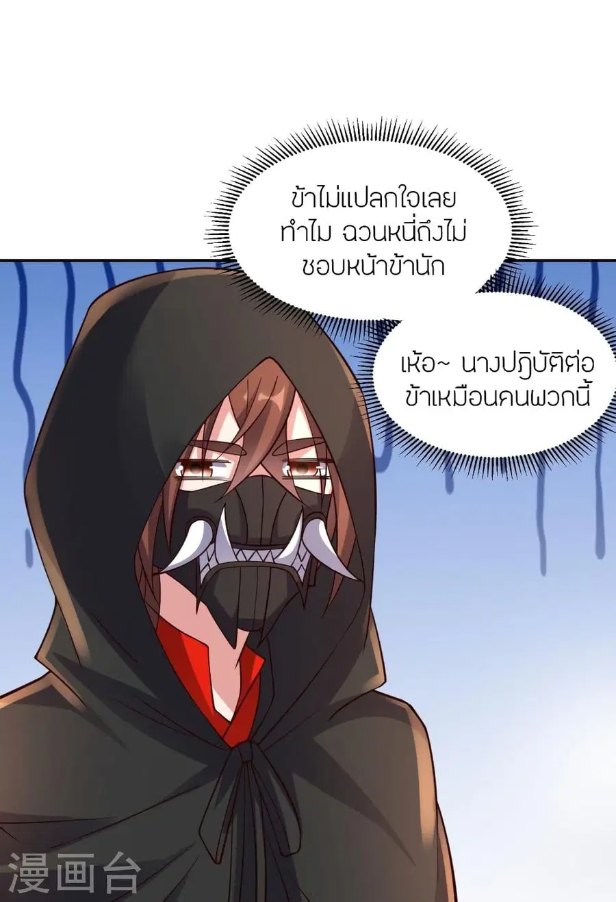 หน้า 41 จาก 75