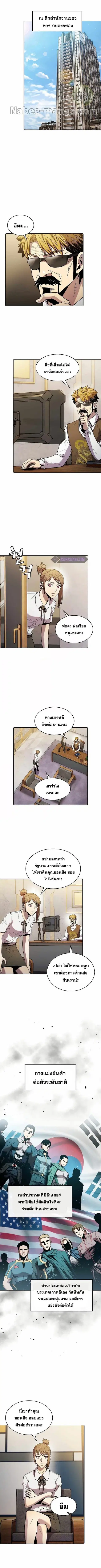 หน้า 3 จาก 10