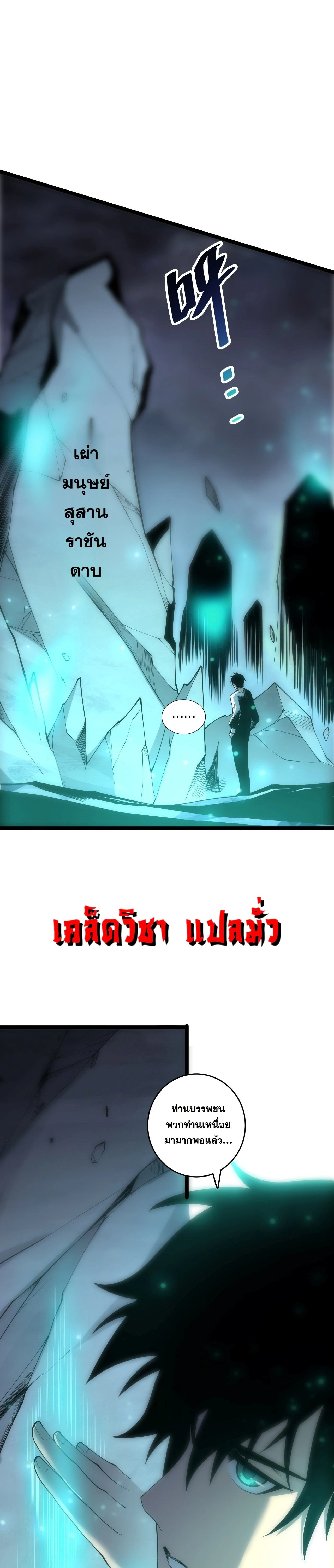 หน้า 24 จาก 25