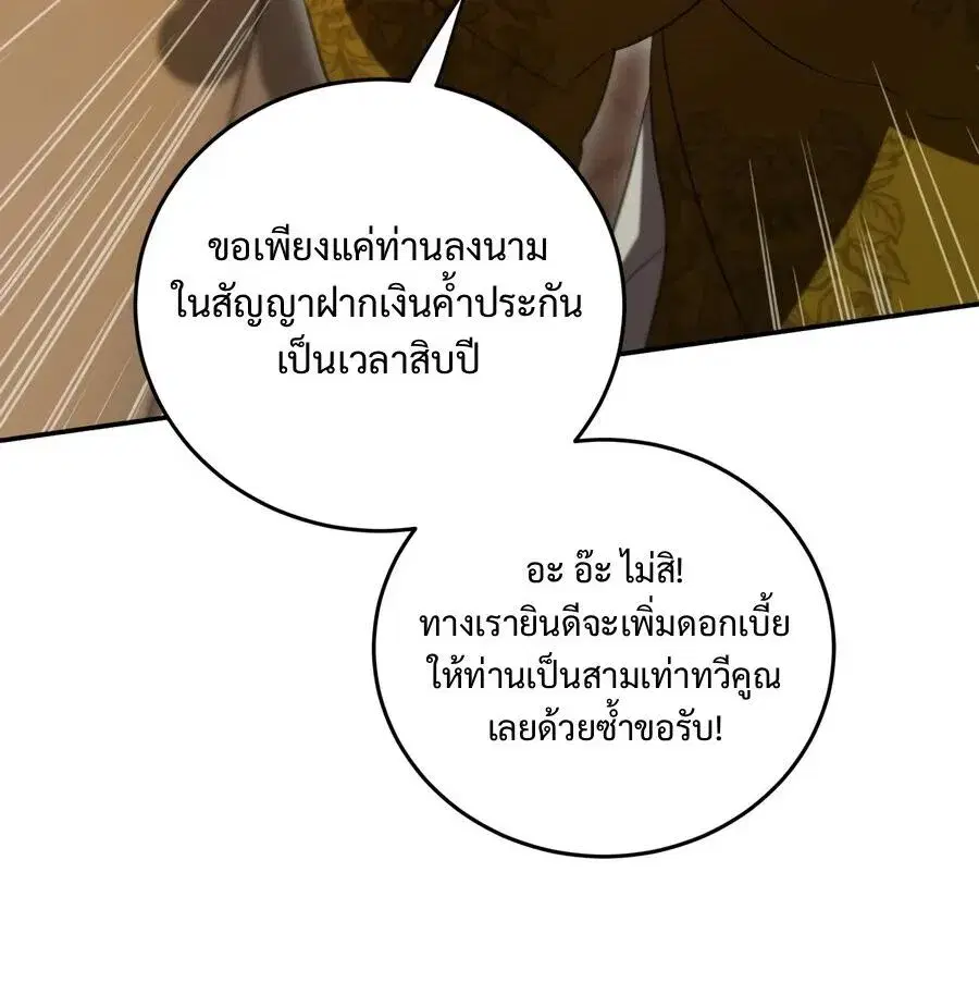 หน้า 9 จาก 22