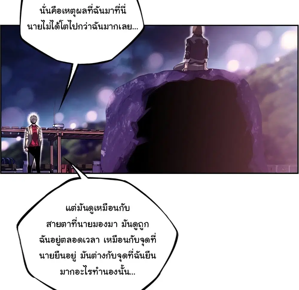 หน้า 87 จาก 95
