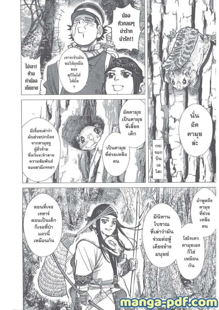 หน้า 10 จาก 22