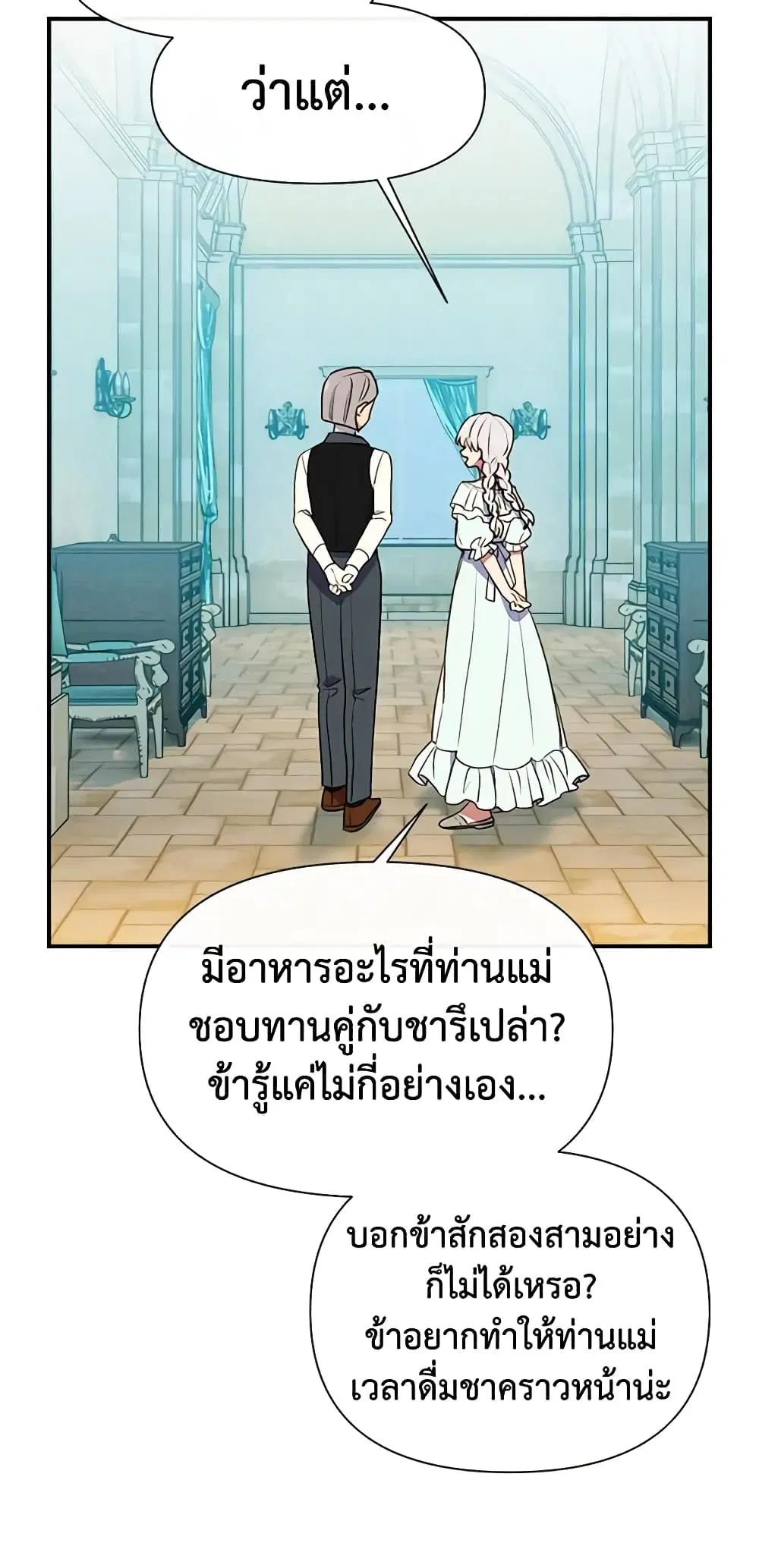 หน้า 37 จาก 45