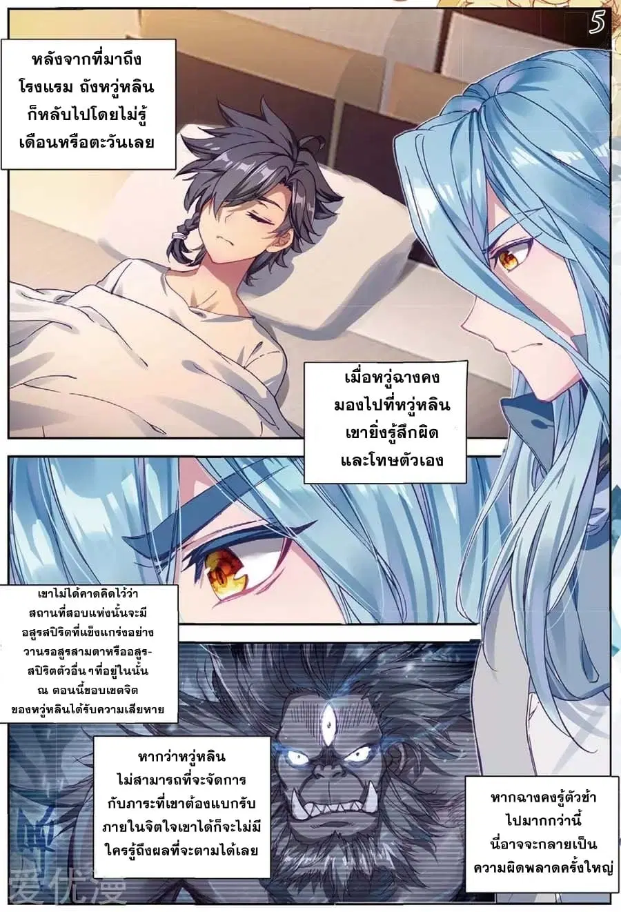 หน้า 6 จาก 16