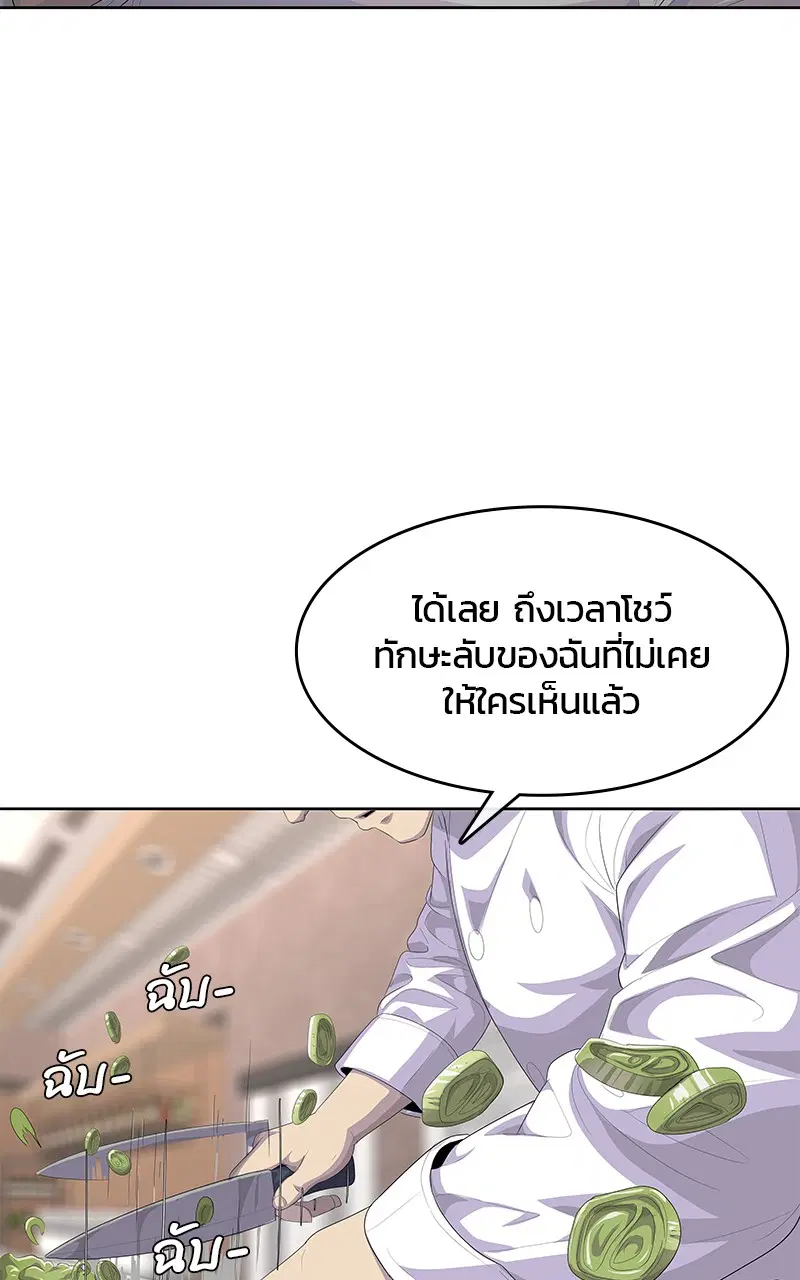 หน้า 66 จาก 107