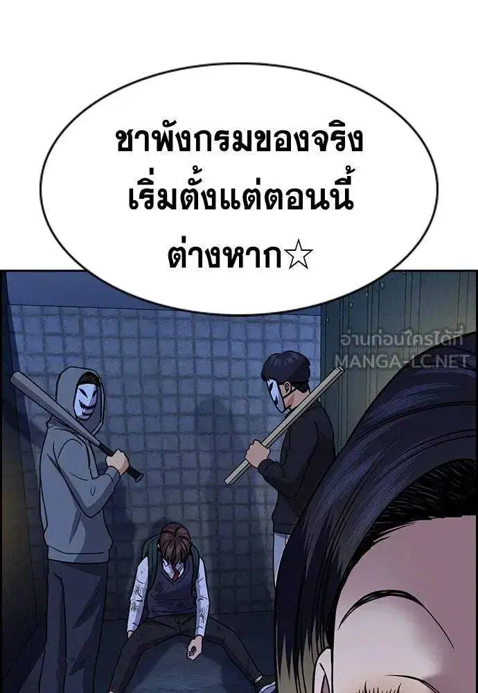 หน้า 114 จาก 137