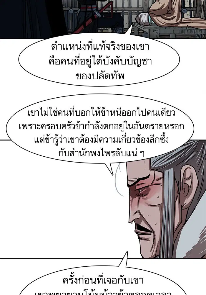 หน้า 47 จาก 83