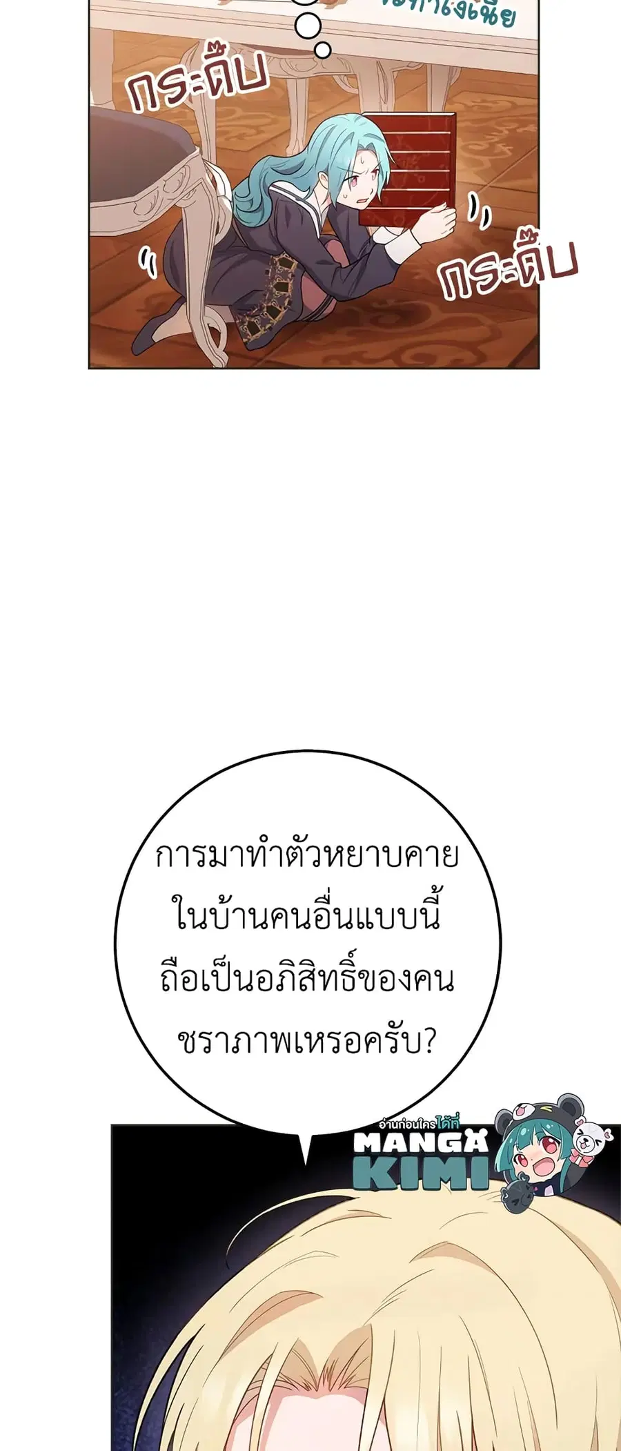 หน้า 7 จาก 48