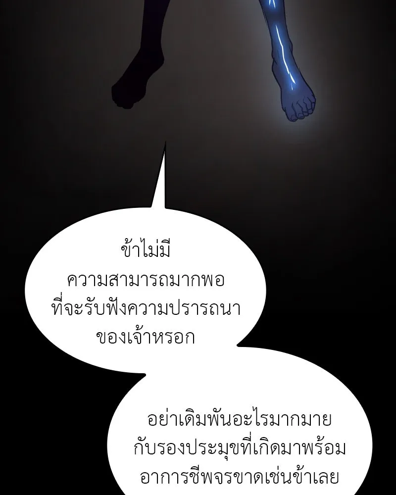 หน้า 194 จาก 238