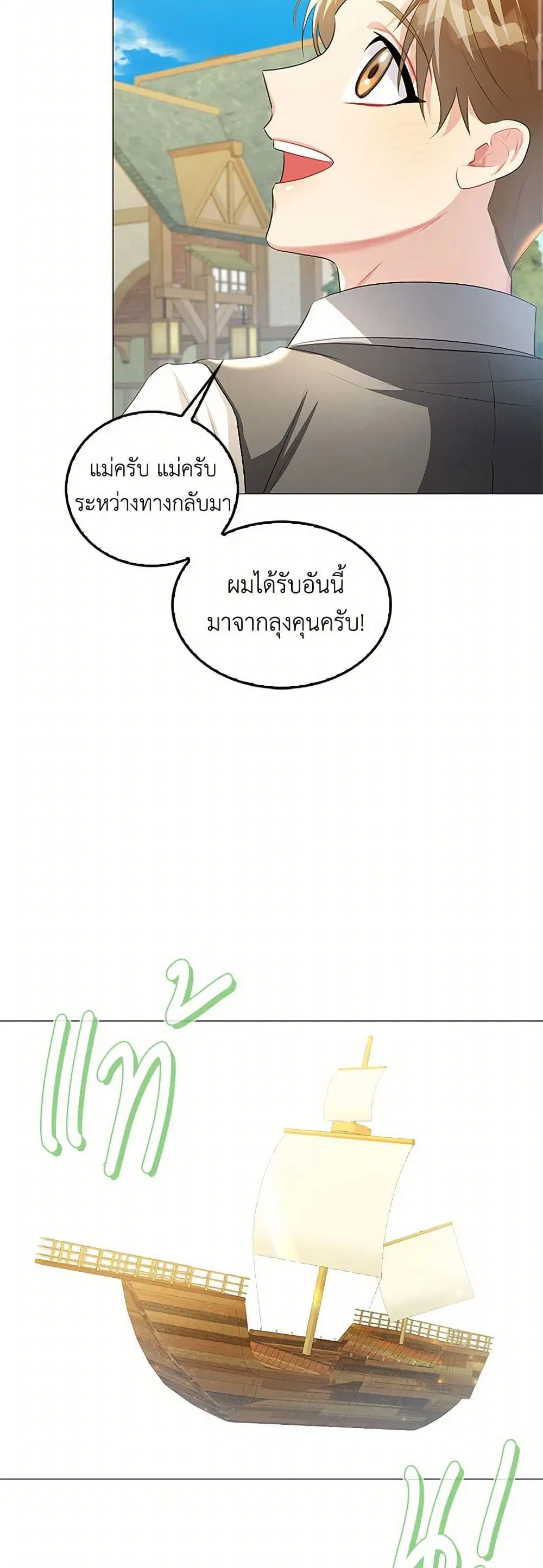 หน้า 22 จาก 43
