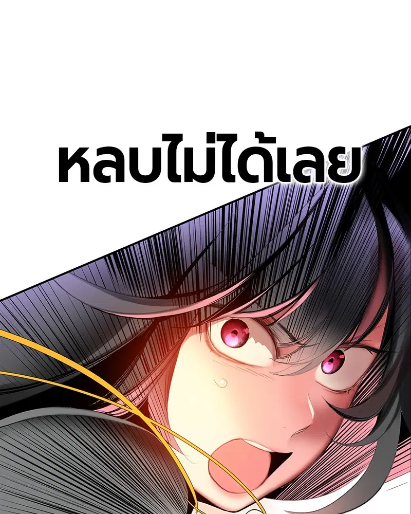 หน้า 141 จาก 163