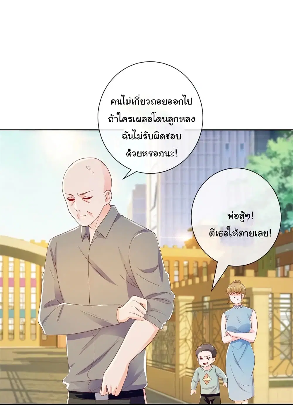 หน้า 11 จาก 31
