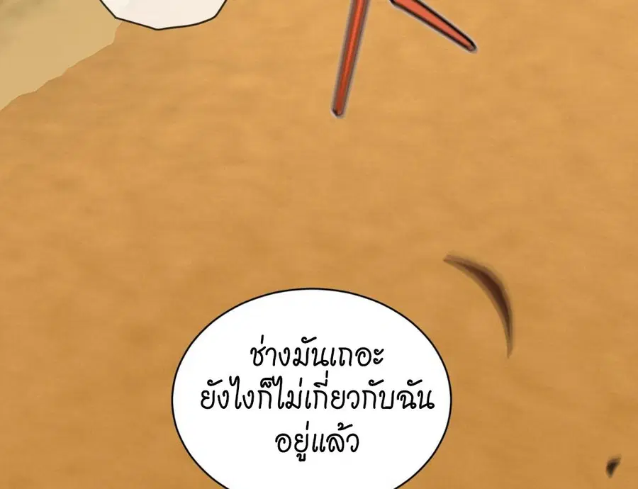 หน้า 207 จาก 248