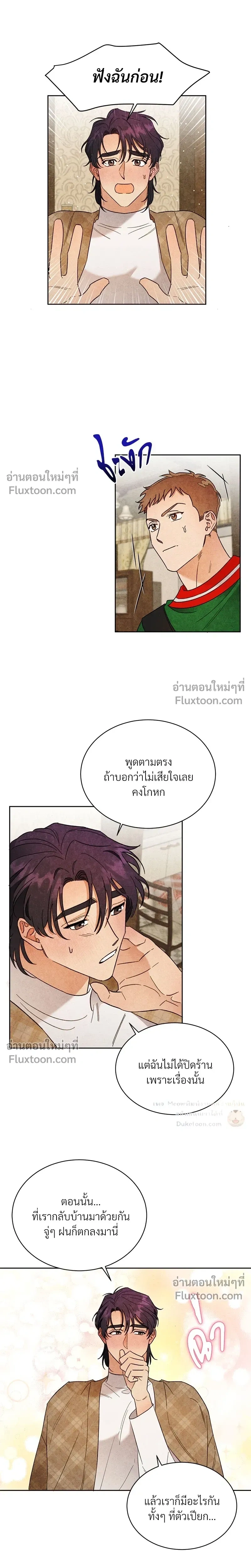 หน้า 10 จาก 26
