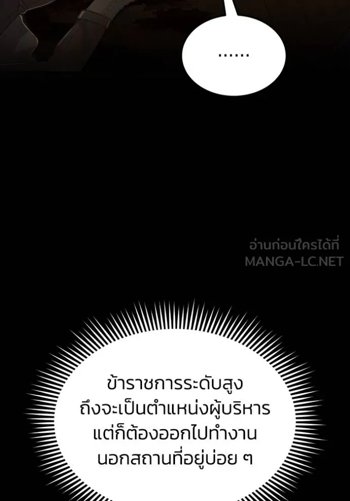 หน้า 27 จาก 146