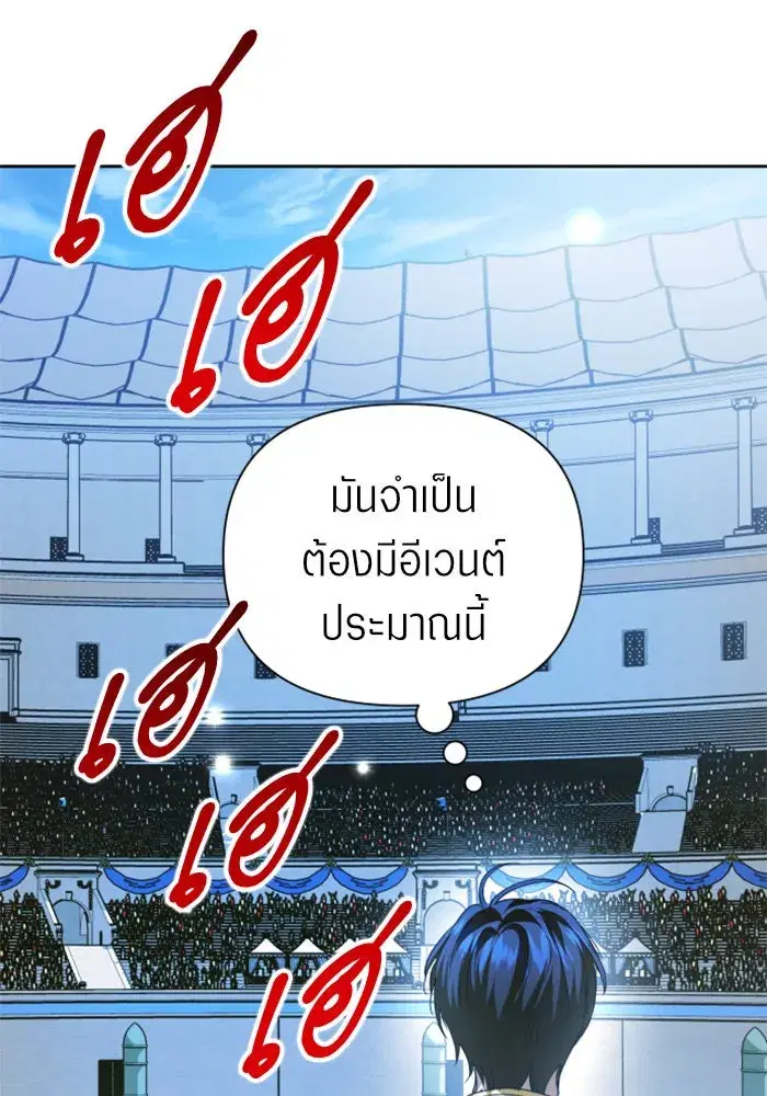 หน้า 65 จาก 156