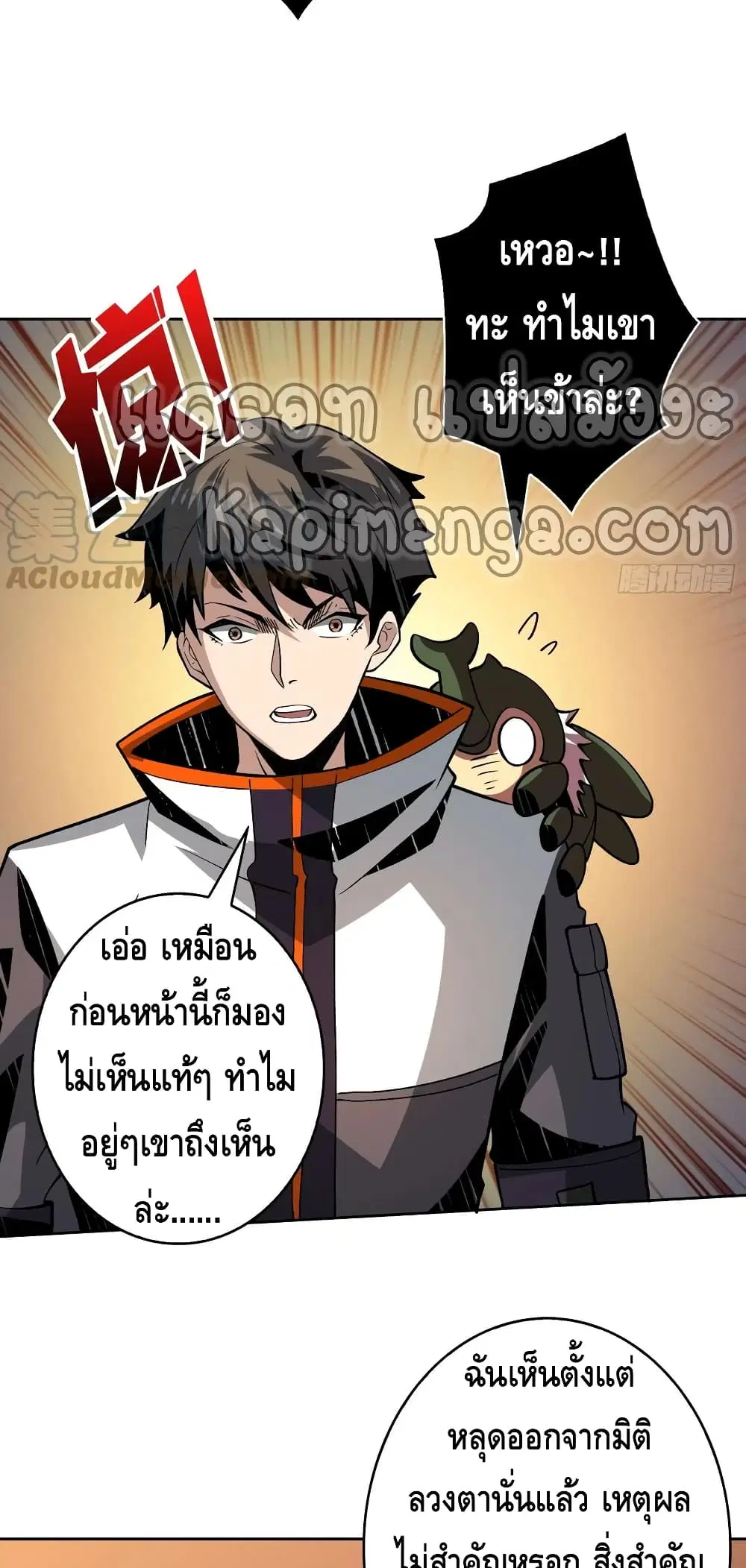 หน้า 17 จาก 32