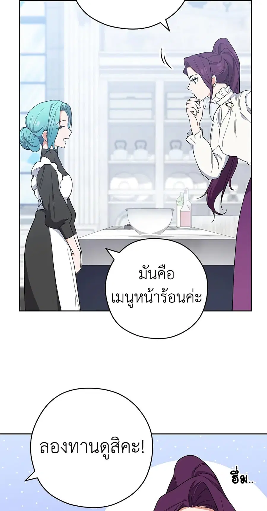 หน้า 27 จาก 59