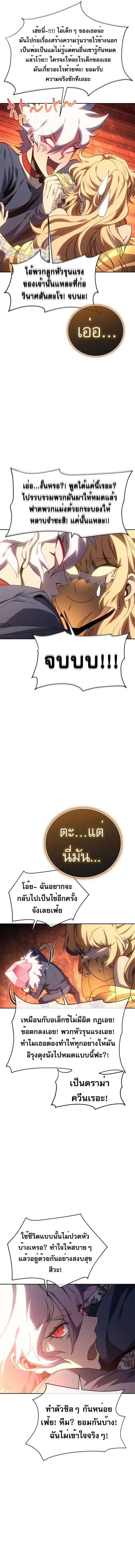 หน้า 3 จาก 19