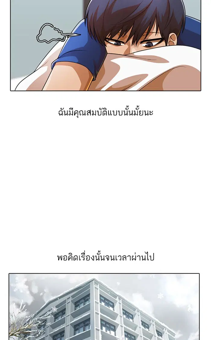 หน้า 26 จาก 105