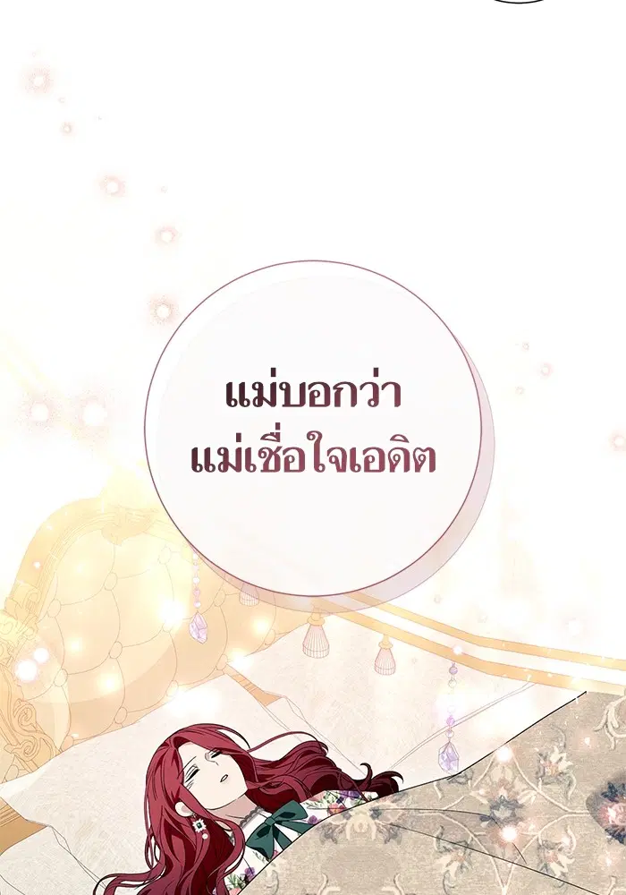 หน้า 30 จาก 116
