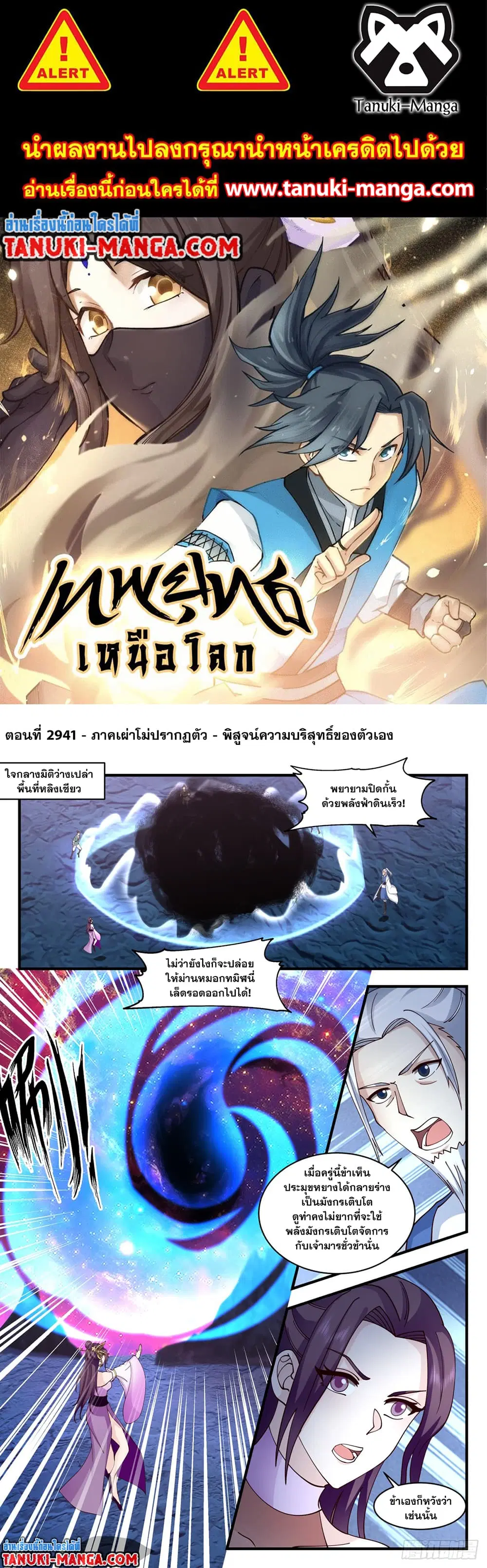 หน้า 1 จาก 2