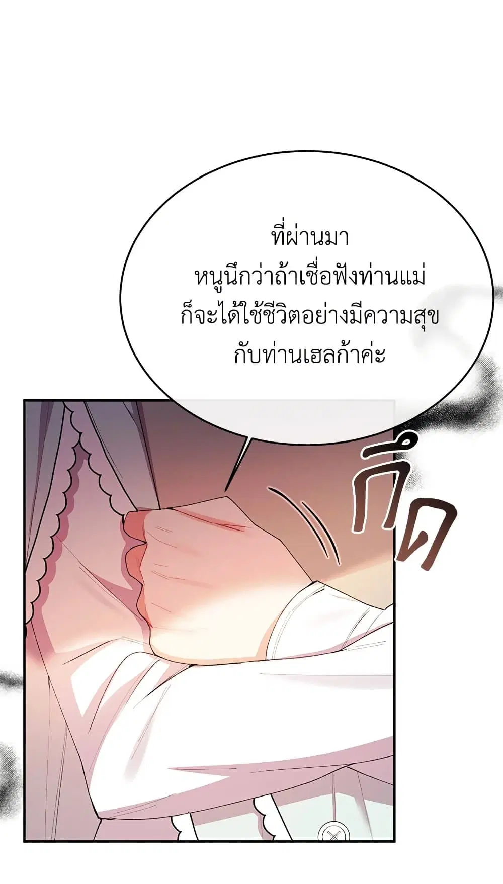 หน้า 49 จาก 60