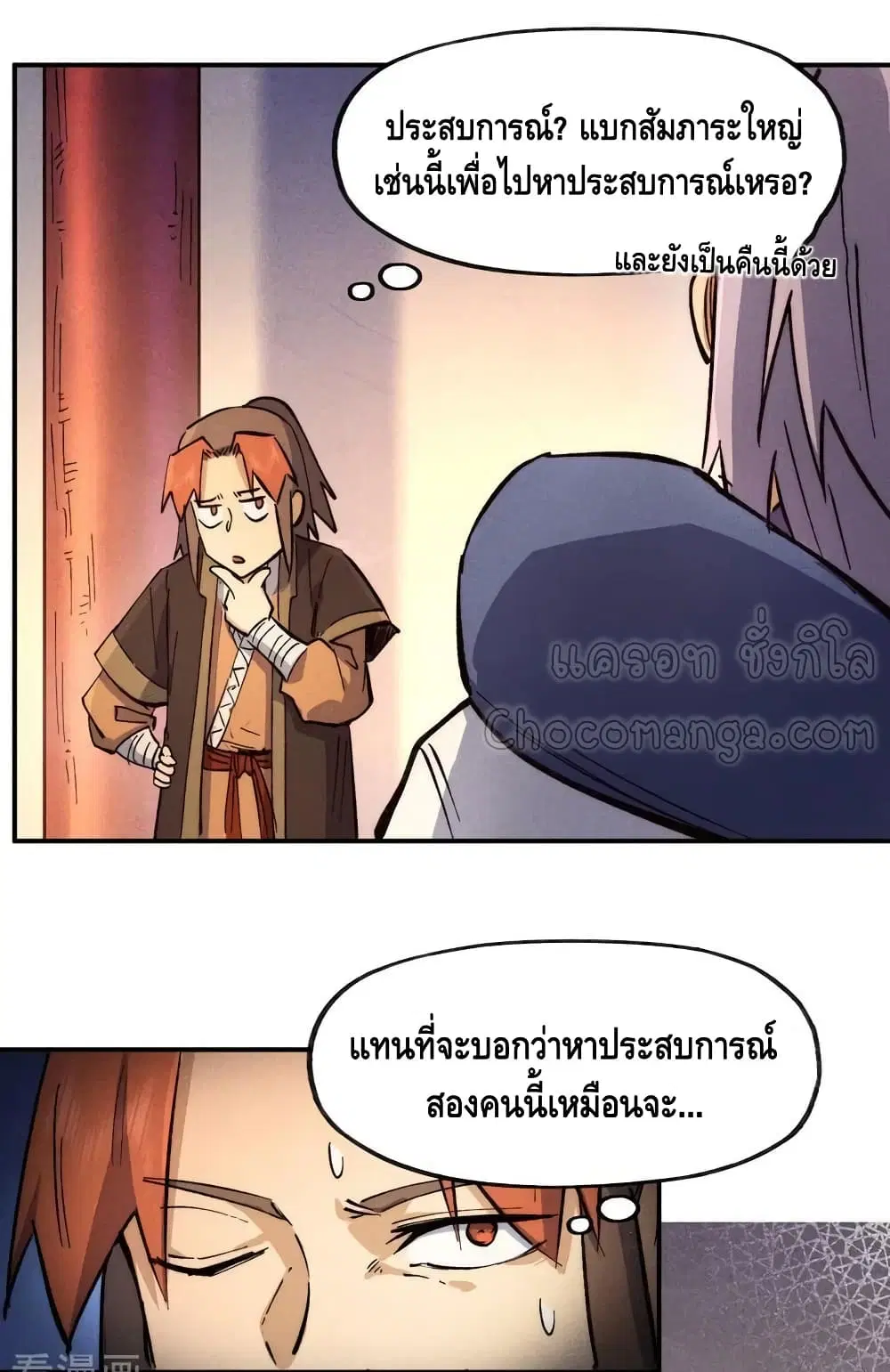 หน้า 40 จาก 42