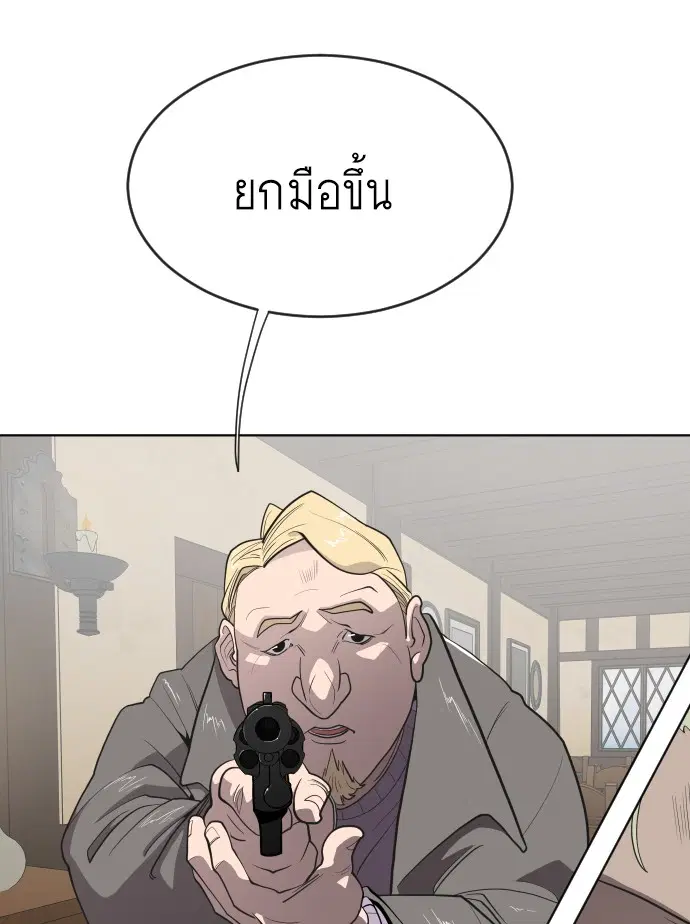 หน้า 23 จาก 101