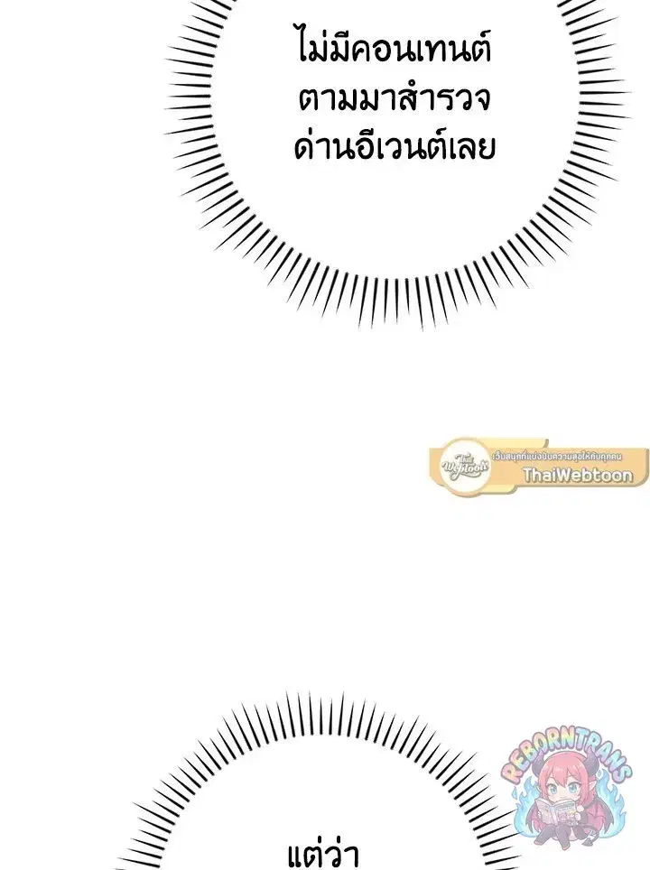 หน้า 69 จาก 144