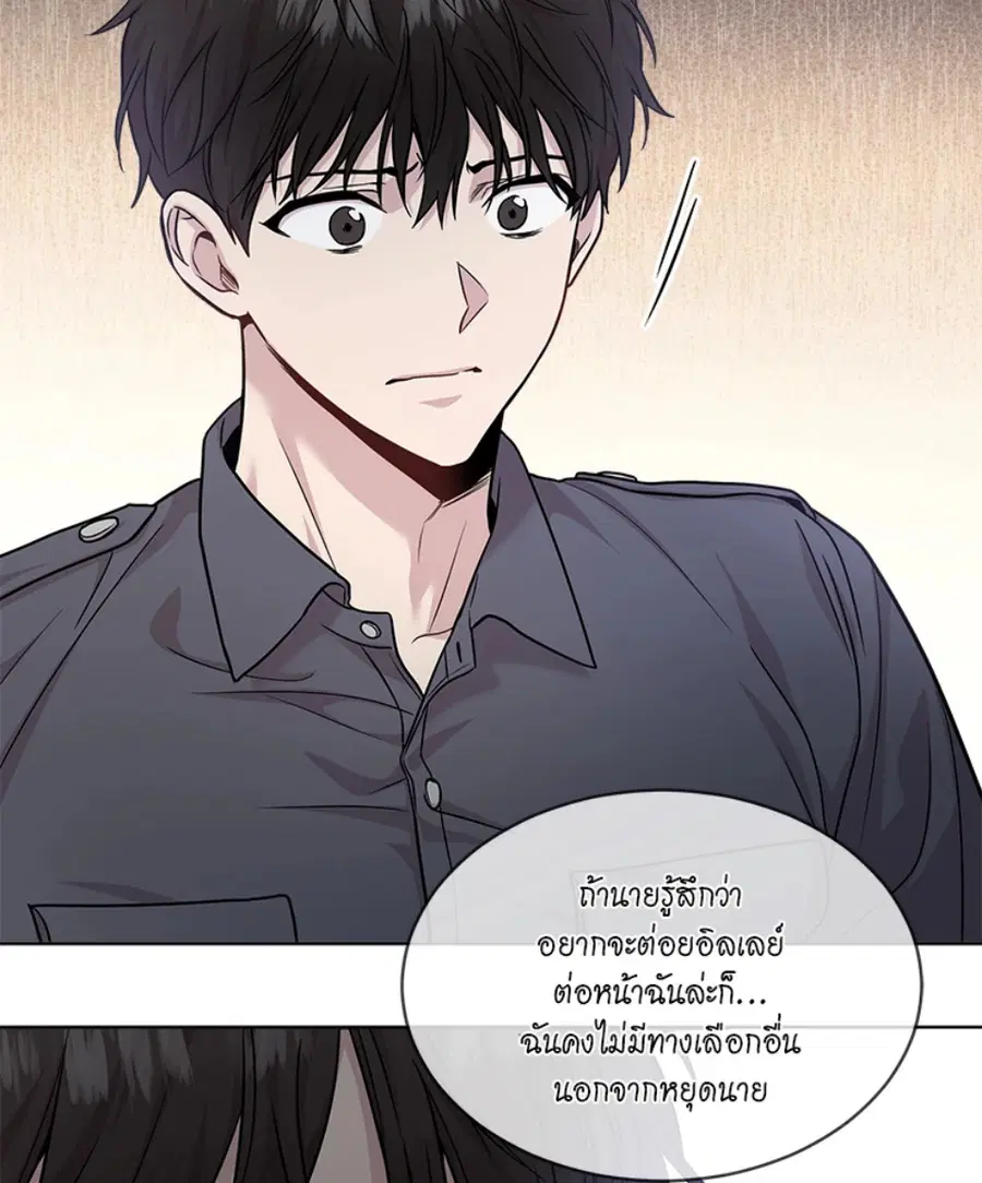 หน้า 63 จาก 135