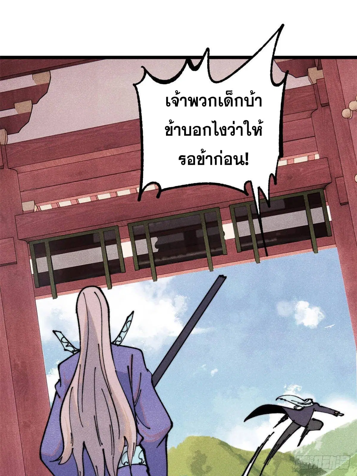 หน้า 15 จาก 73