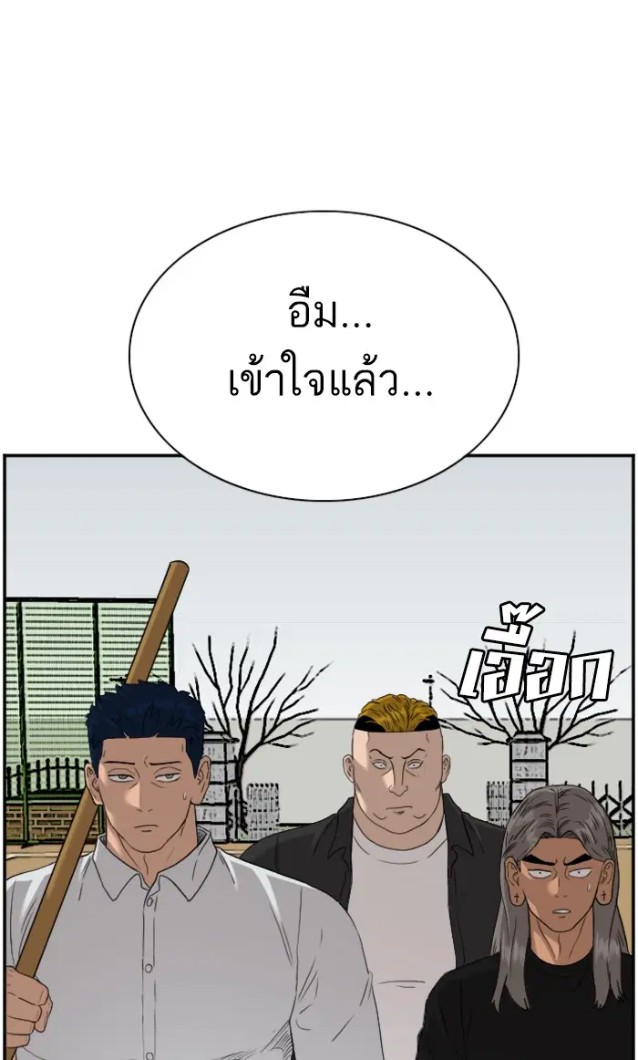 หน้า 88 จาก 95