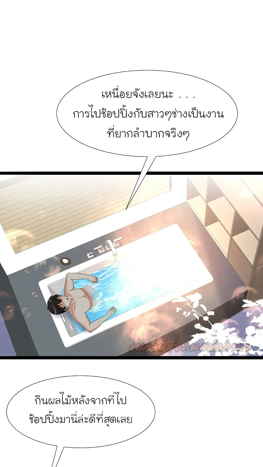 หน้า 16 จาก 38