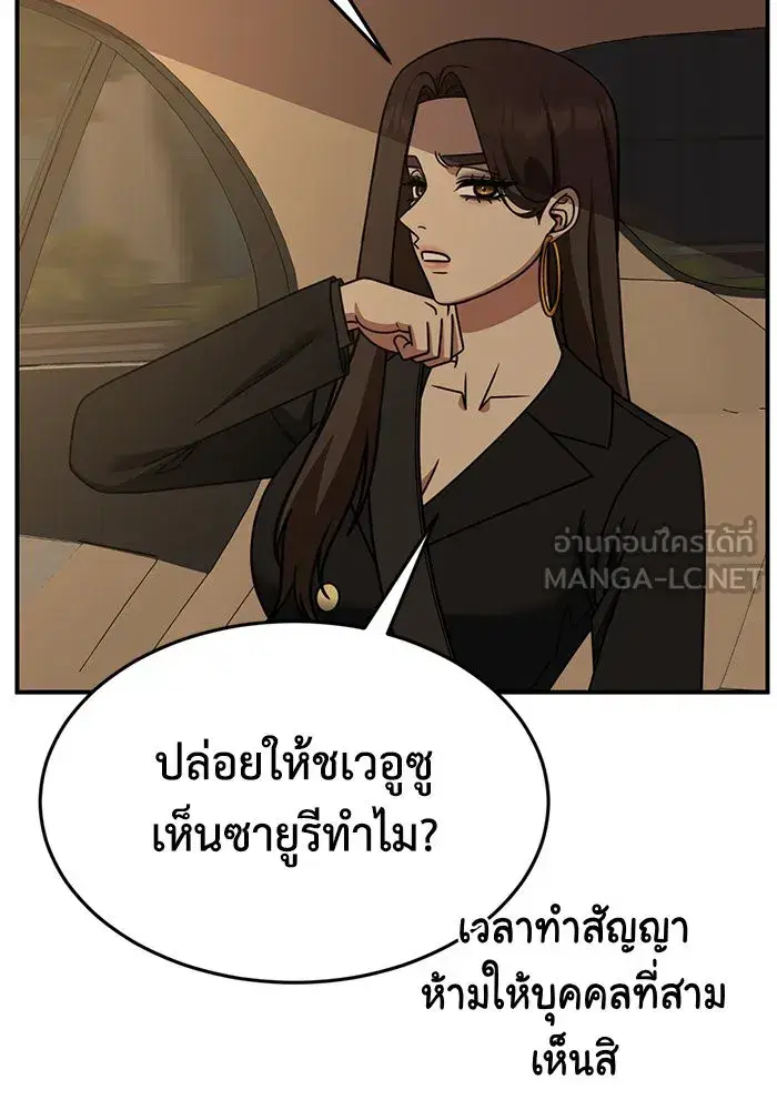 หน้า 87 จาก 182
