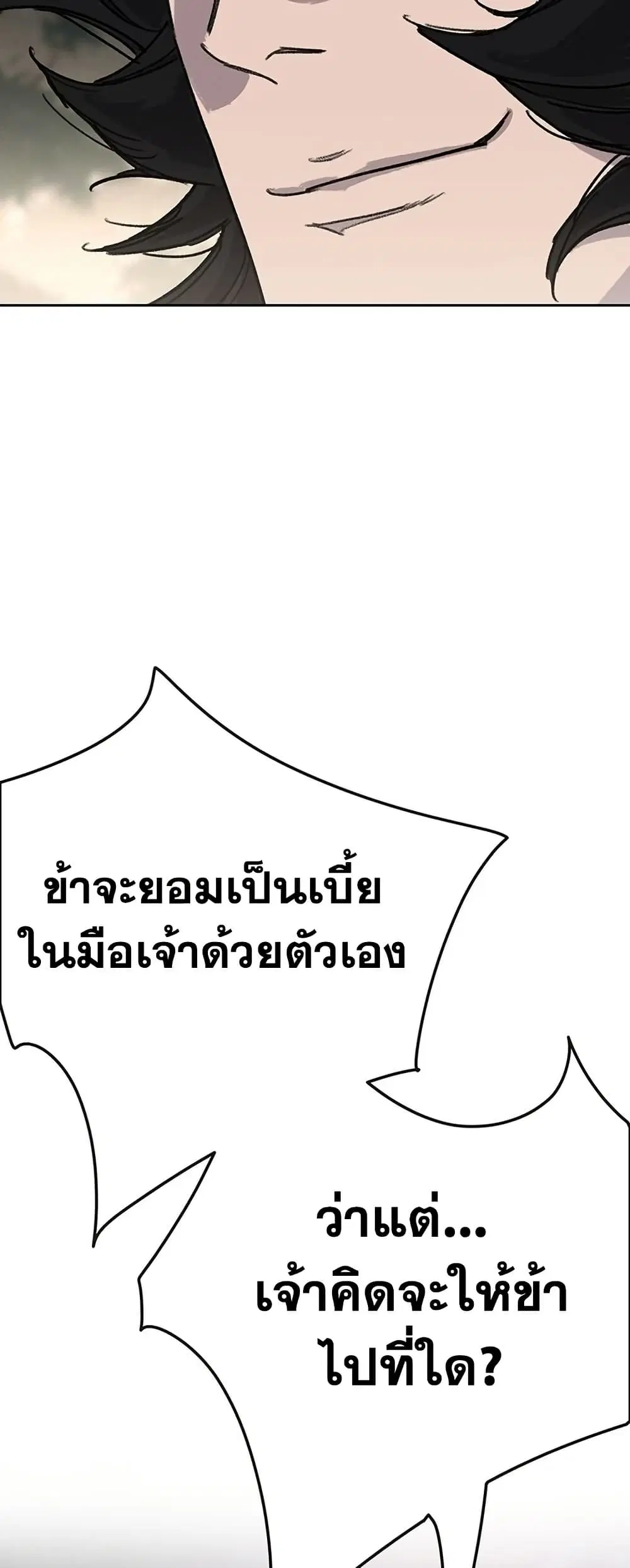 หน้า 76 จาก 80