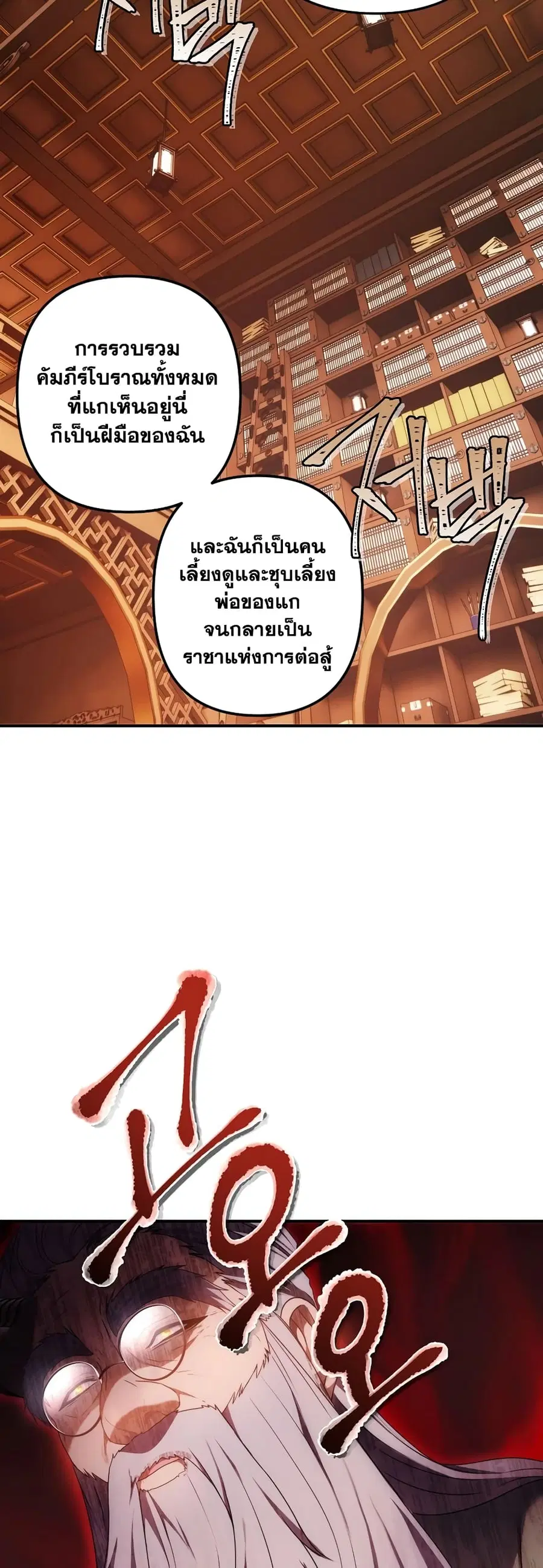 หน้า 7 จาก 46