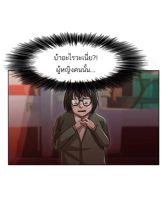 หน้า 47 จาก 91