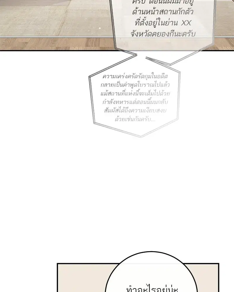 หน้า 8 จาก 122