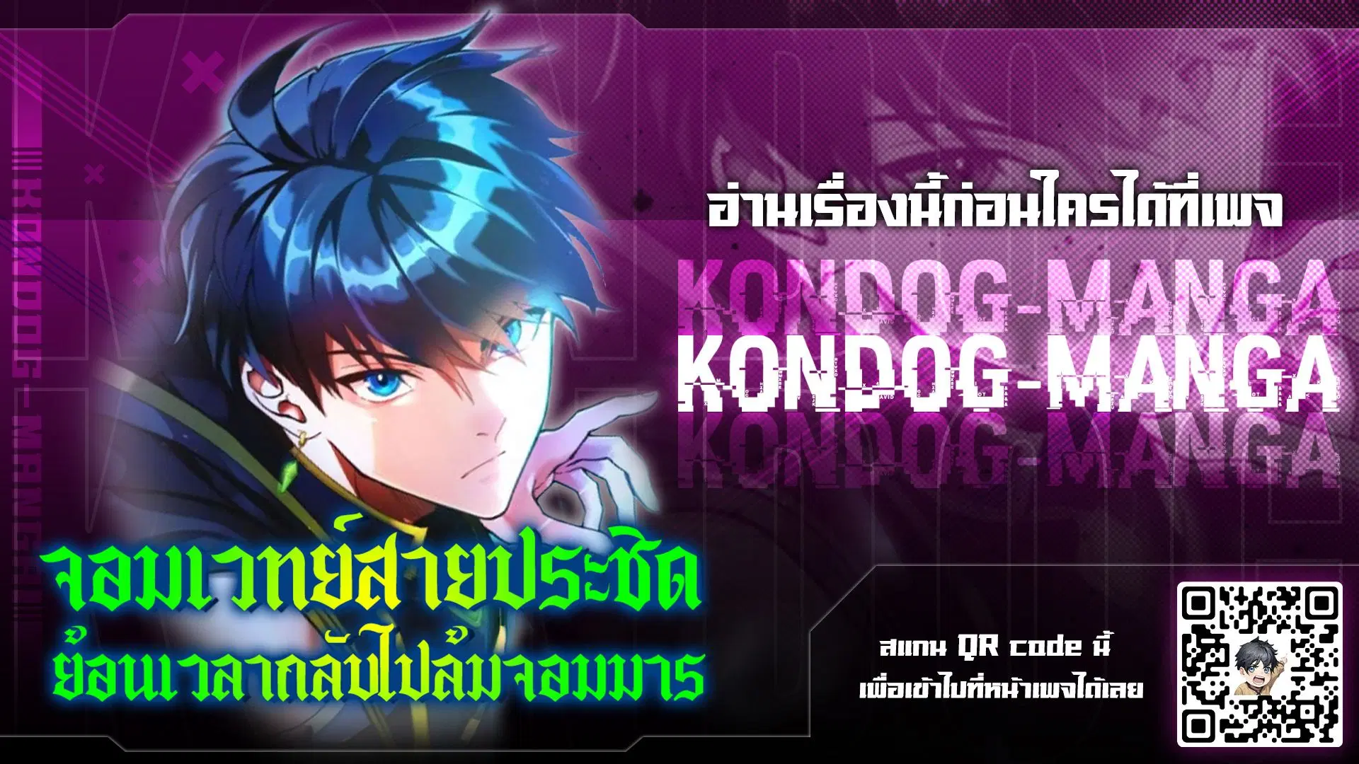 หน้า 1 จาก 28