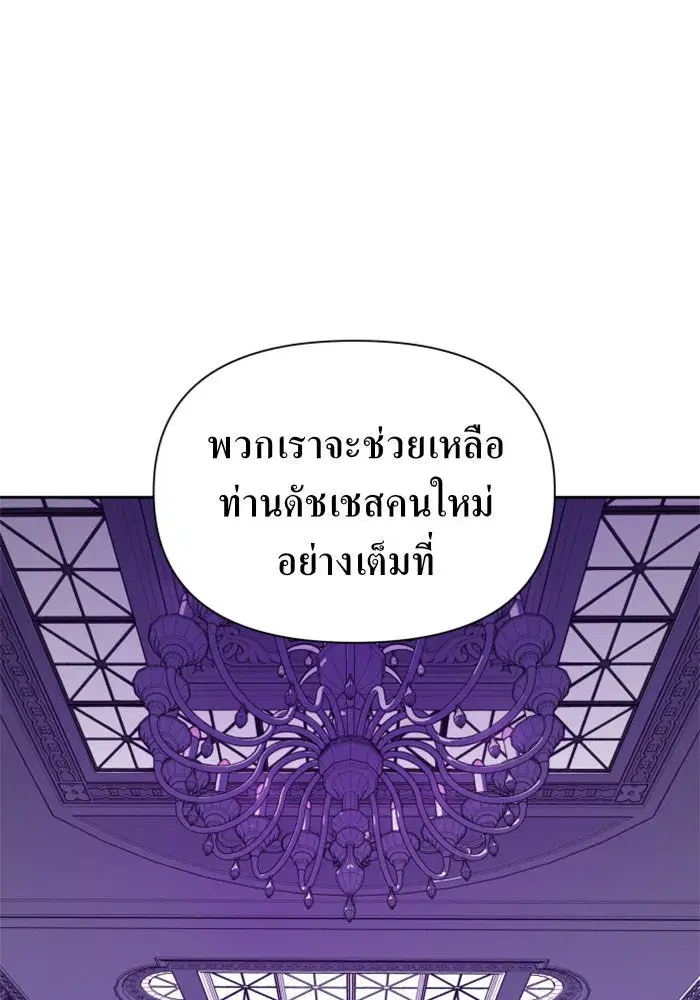 หน้า 148 จาก 179