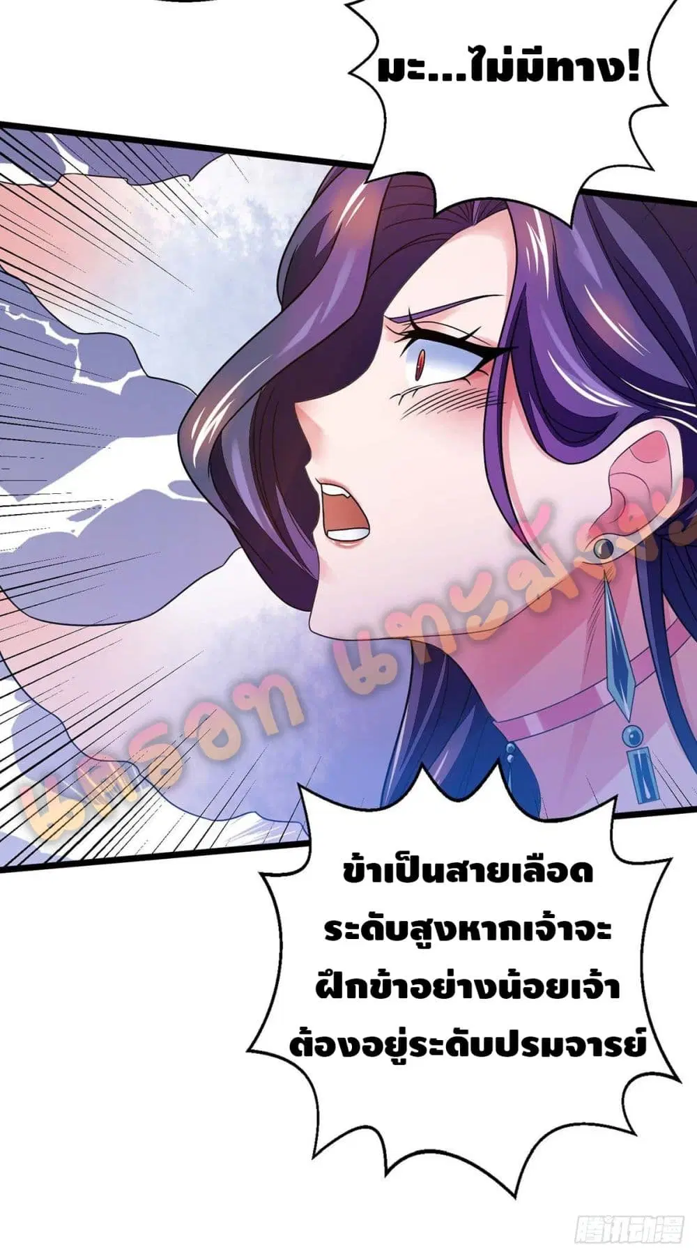 หน้า 28 จาก 32