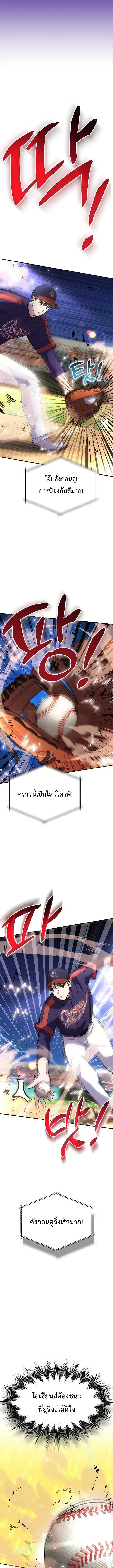 หน้า 6 จาก 20