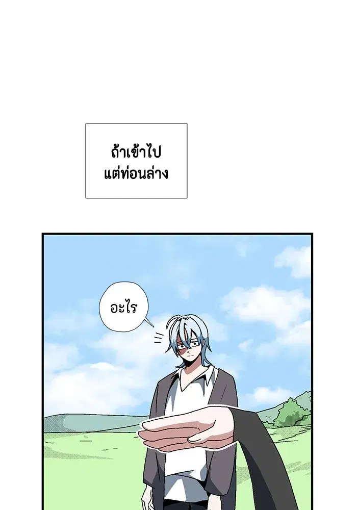 หน้า 62 จาก 81