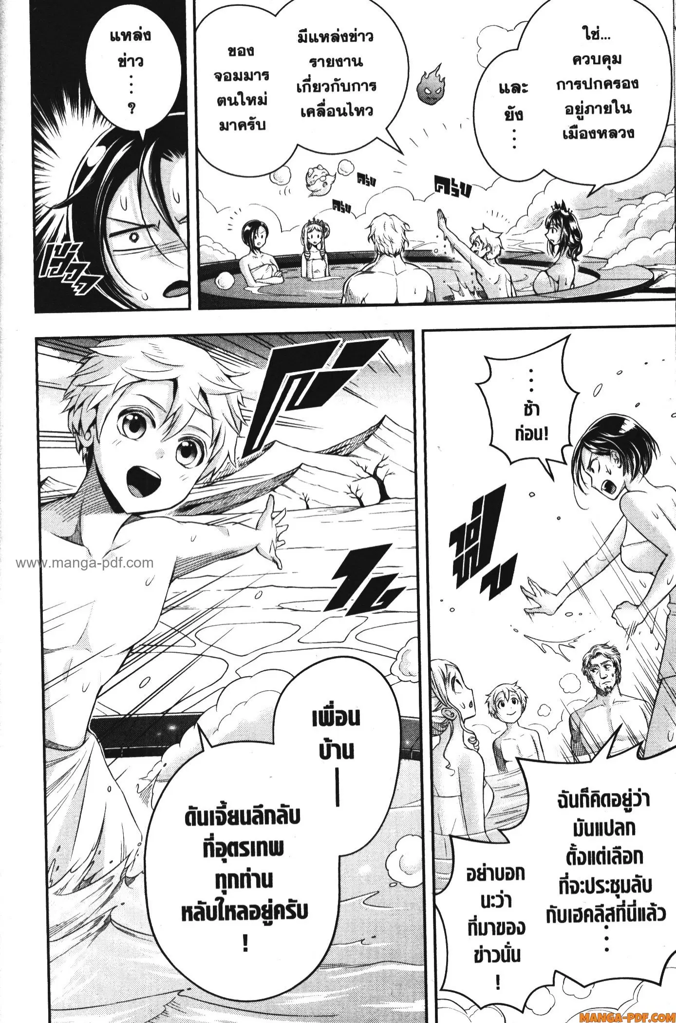 หน้า 14 จาก 16
