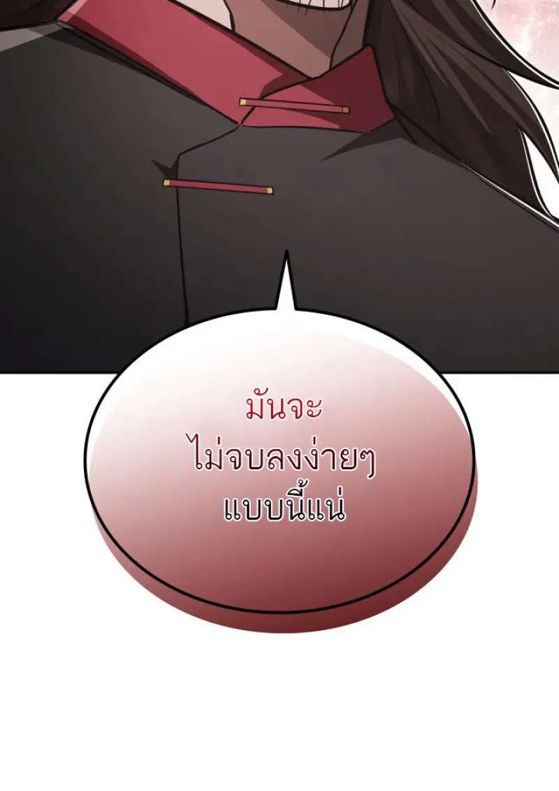 หน้า 64 จาก 88