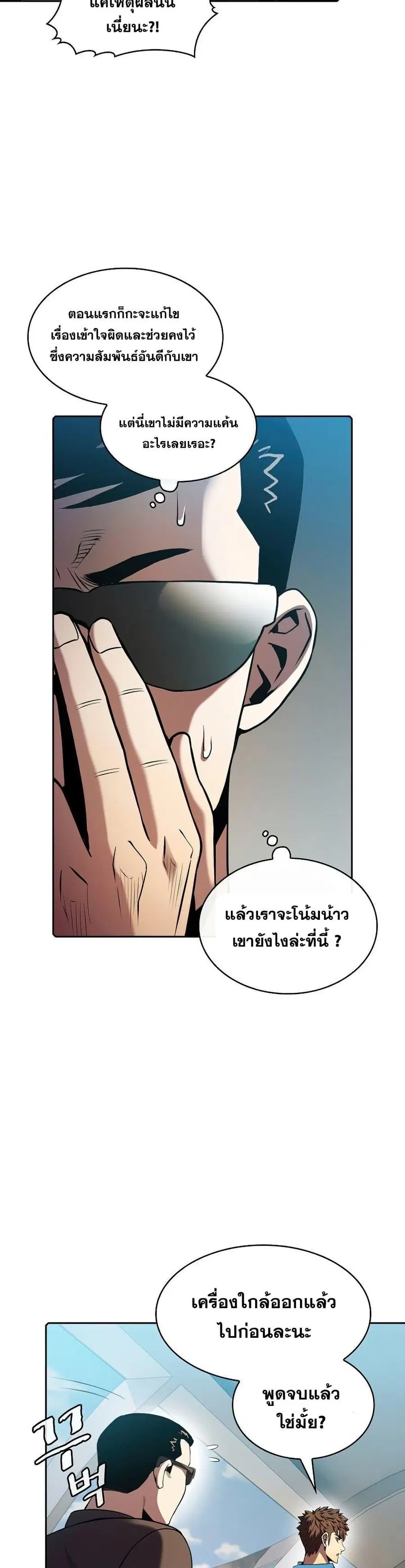 หน้า 6 จาก 41